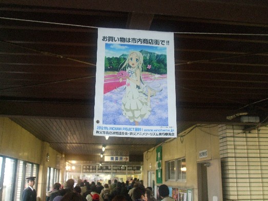 121203chichibu 001.jpg