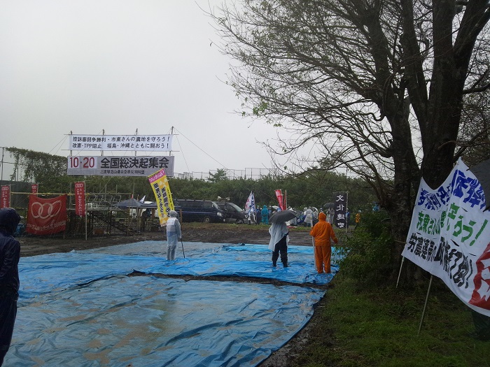 131020sanriduka.jpg