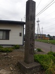 DSCF7550.JPG