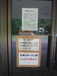DSCF7569.JPG